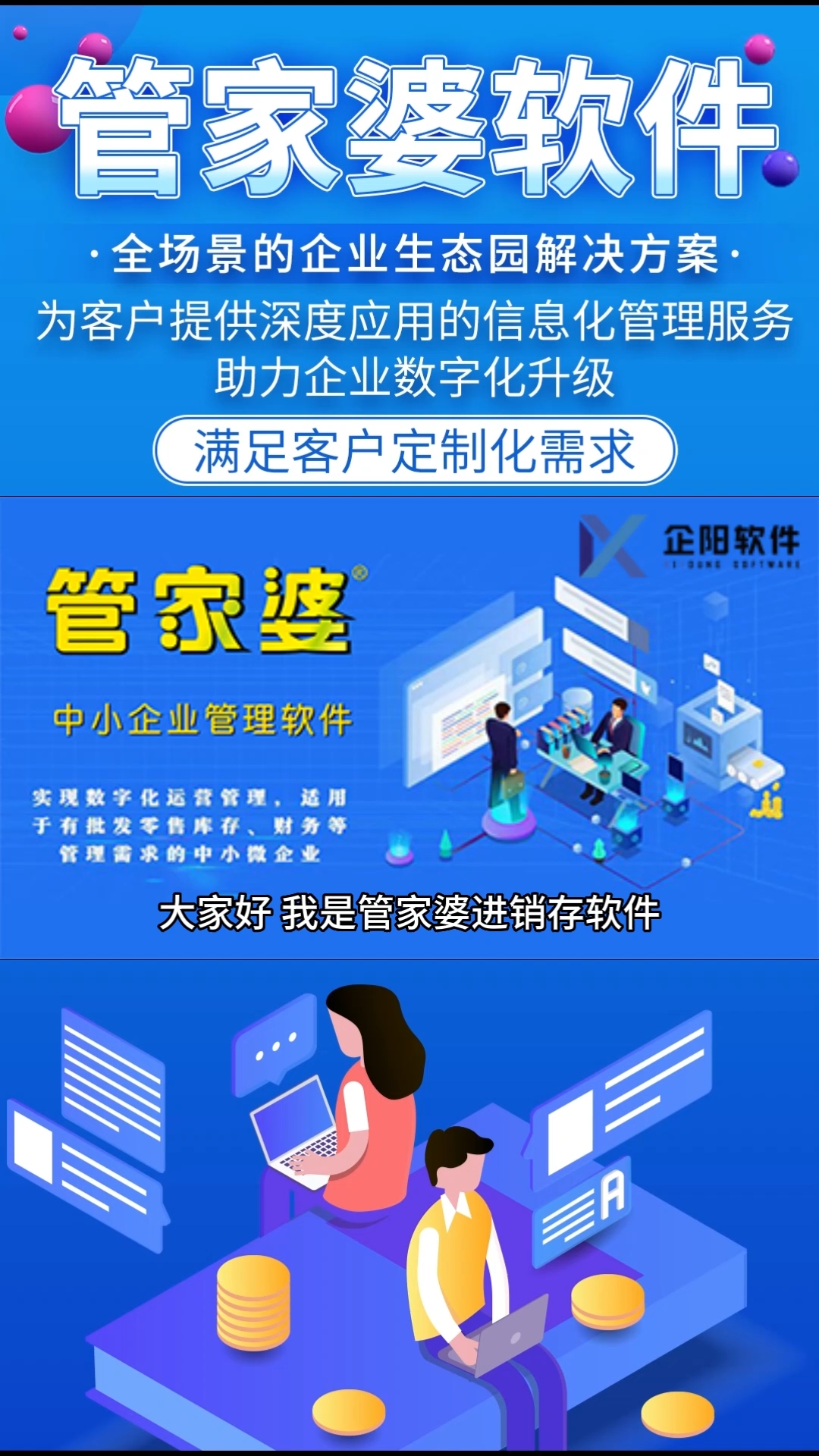 管家婆必出一中一特——解析与落实