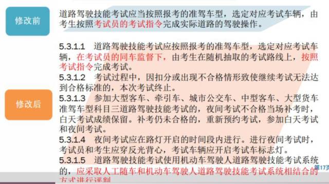 澳门一码一肖一待一中直播精选解析解释与落实