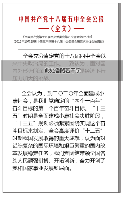 香港今晚必开一肖的背后，词语释义与解释落实