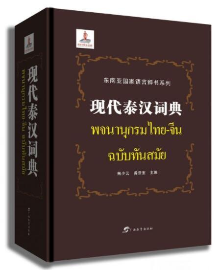 2025精准资料免费大全，词语释义解释与落实