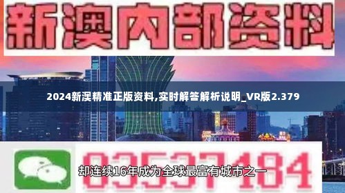 全面解析2025全年新澳资料免费公开的资料与词语释义解释的落实