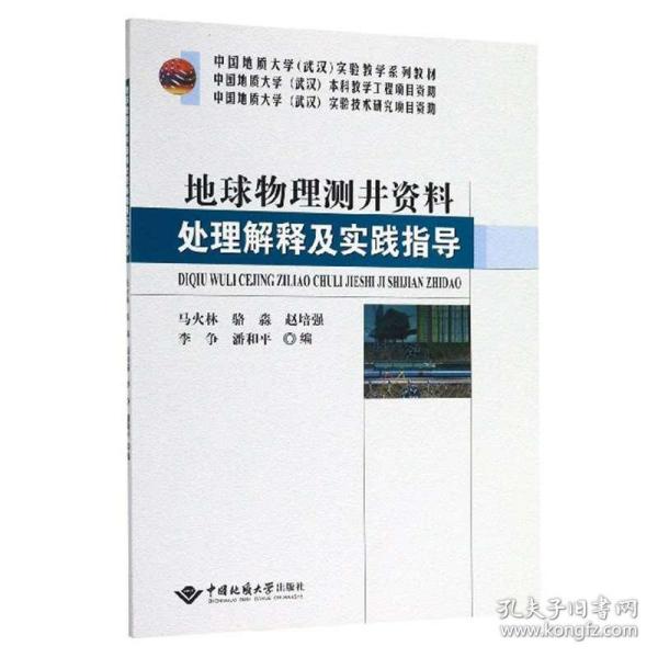 新澳天天开奖资料大全最新版，释义、解释与落实