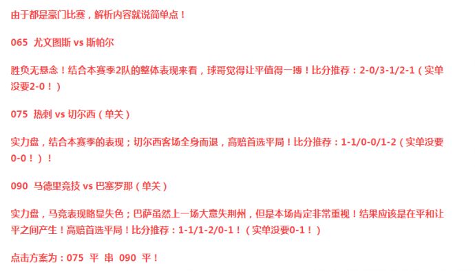 关于精准解析与落实的4949澳门精选解析解释