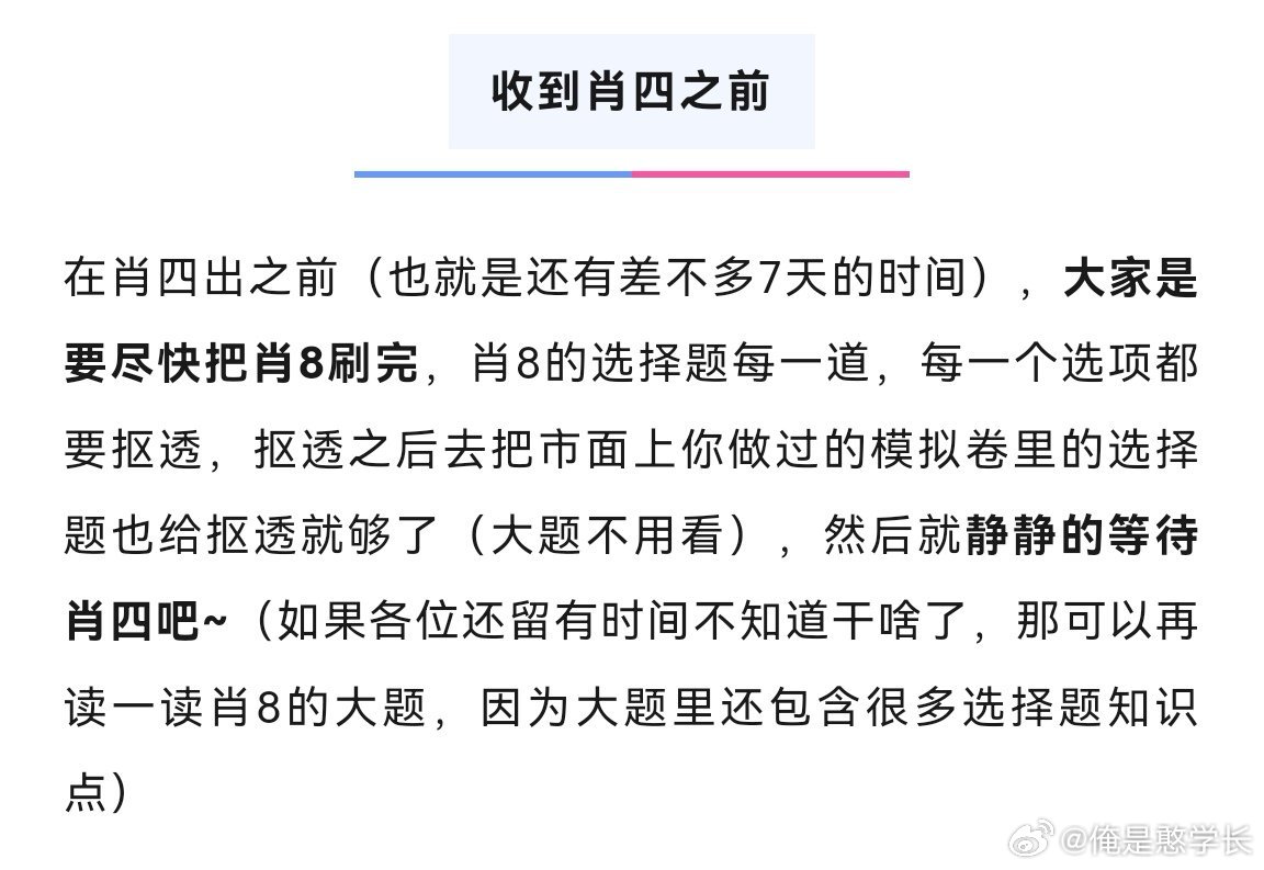 白小姐一肖一必中一肖大三的实用释义与解释