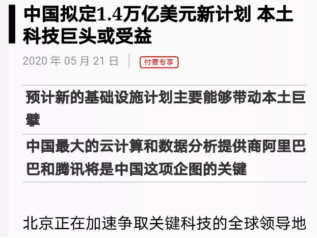 新澳2025今晚开奖资料大全全面释义与实施策略