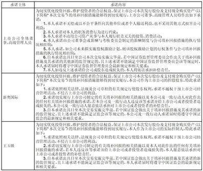 全面释义解释落实，黄太仙新奥资料