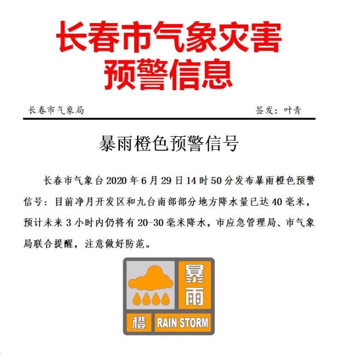 迈向未来，2025澳天天开好彩大全的实用释义、解释与落实