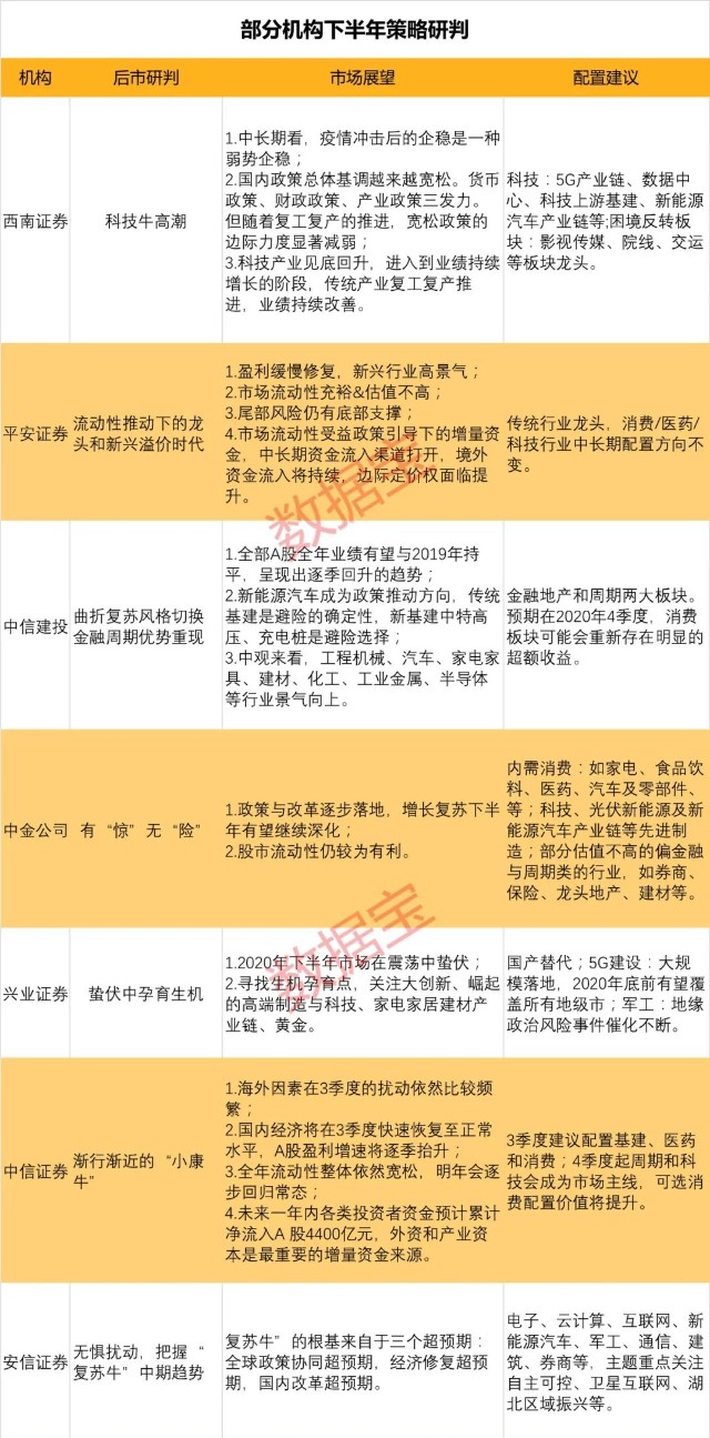 澳门九点半，网站开奖的释义与落实