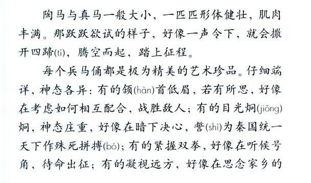 张明才中将最新消息及词语释义解释落实