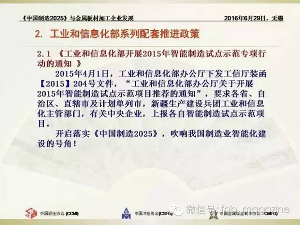 2025新奥正版资料，精准免费大全的解析与实施