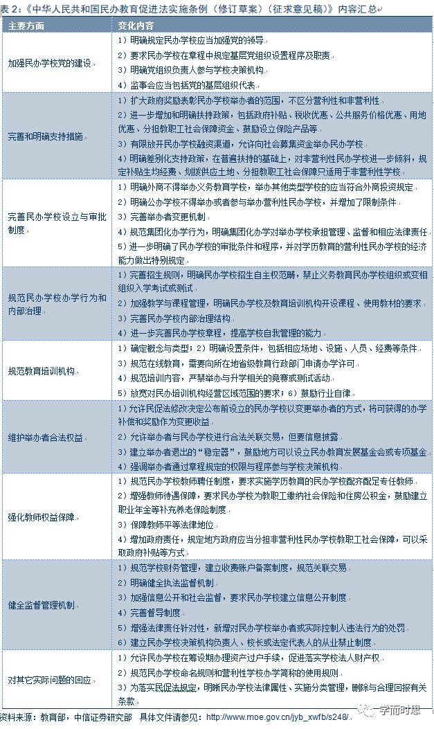 全面解析800图库资料免费大全资料澳，落实关键词的深度解读