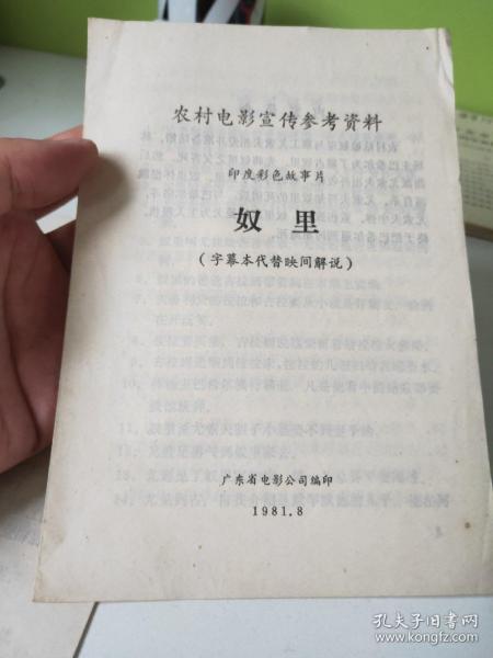 大三巴精准资料大全，实用释义、解释与落实