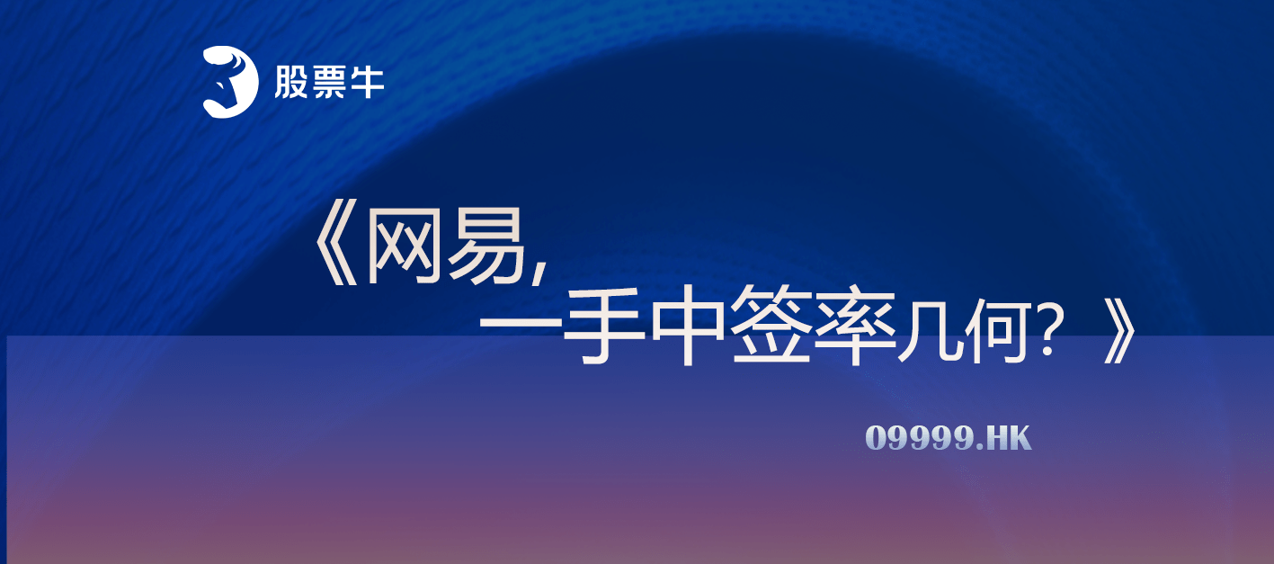 新澳门正版预测，精准快速解析与落实的奥秘