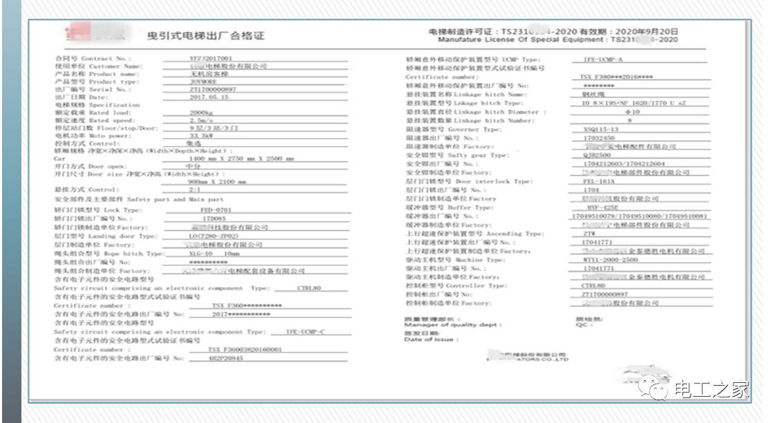 一码一肖一特一中，全面释义与落实